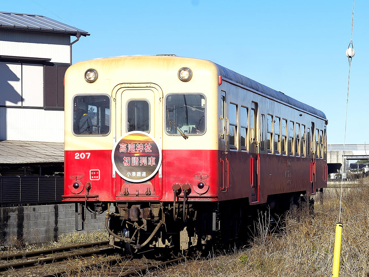 2026/1/3 2026�N�S���� (�摜�T�C�Y: 1280�~960 321kB)