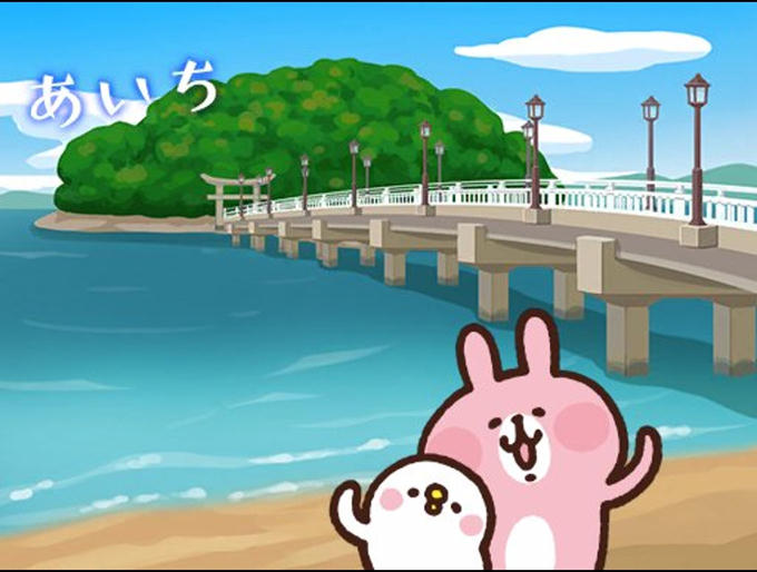 竹島