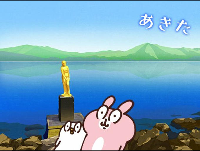 たつこ像（田沢湖）