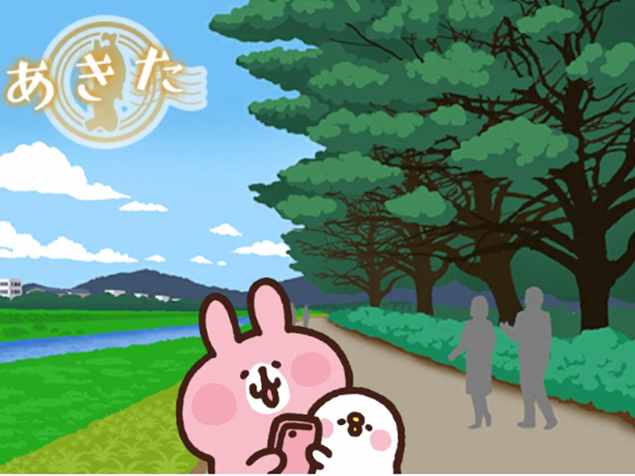 秋田特別_桧木内川