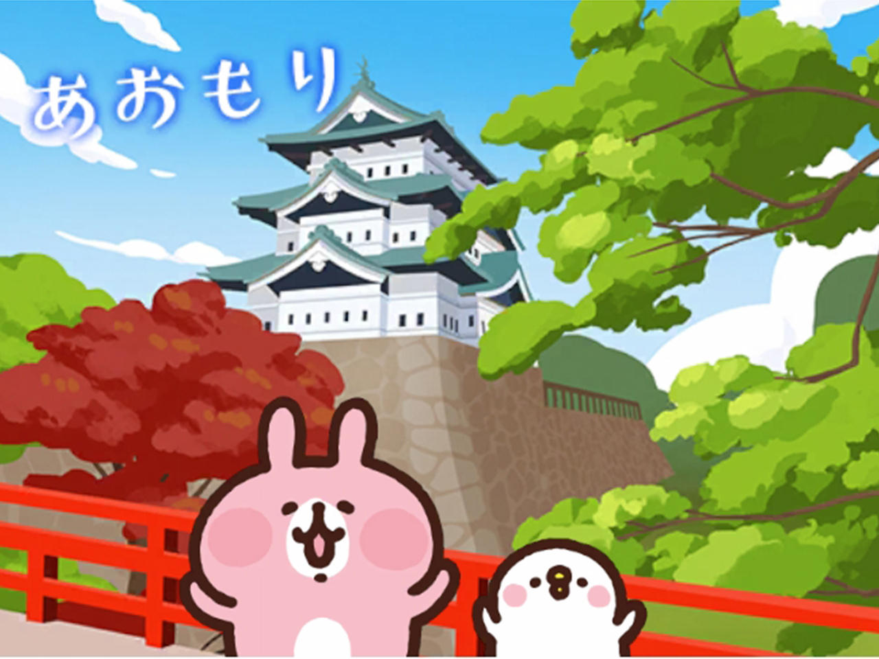 弘前城