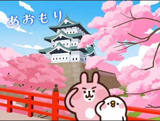 弘前城