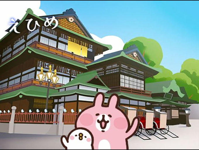 道後温泉本館