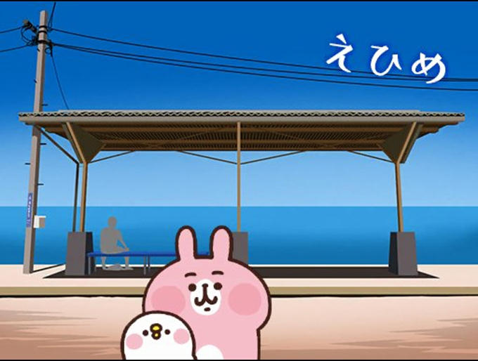 下灘駅