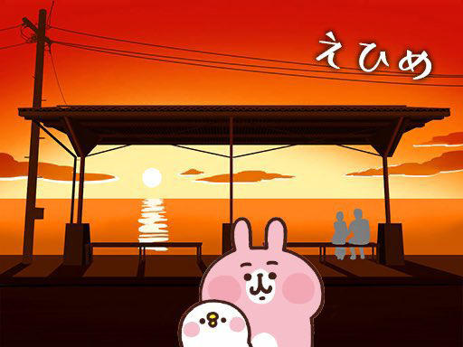 下灘駅