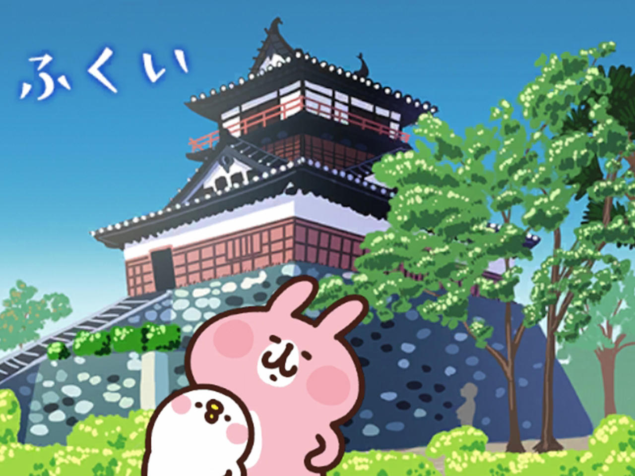丸岡城
