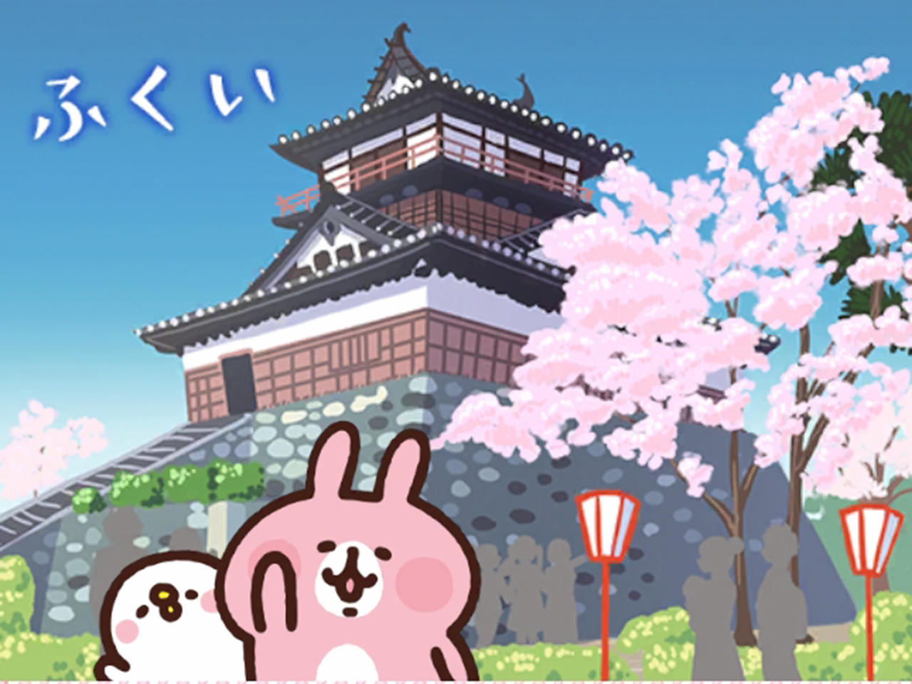 丸岡城