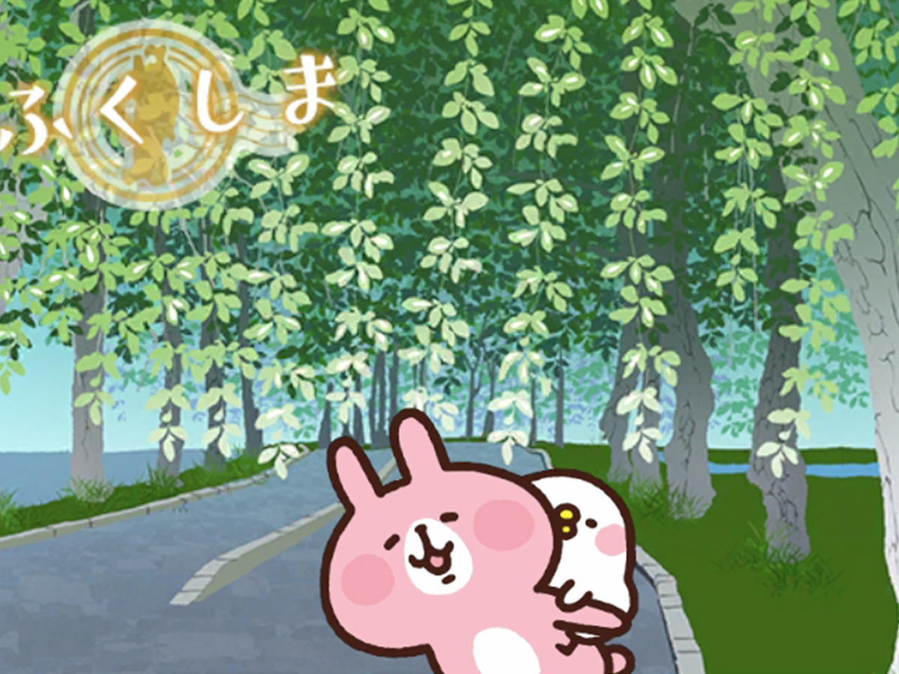 福島特別_日中線しだれ桜並木