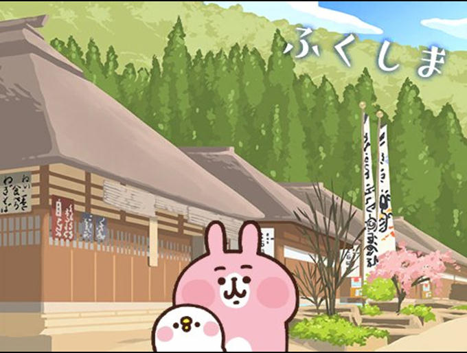 大内宿