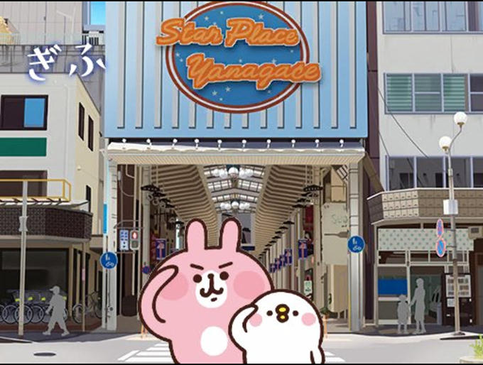 岐阜柳ヶ瀬商店街