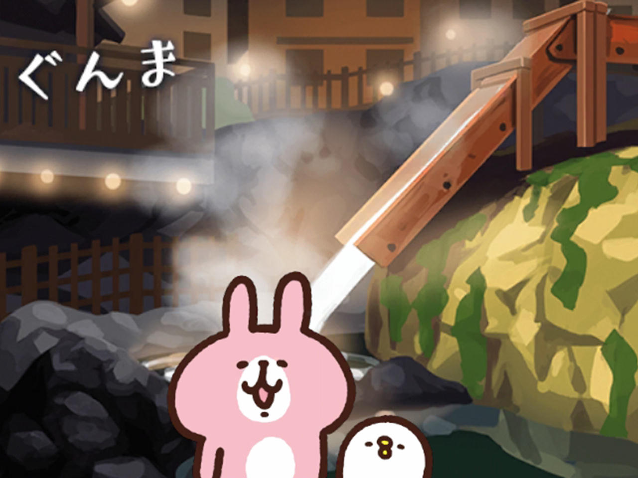 草津温泉 湯畑