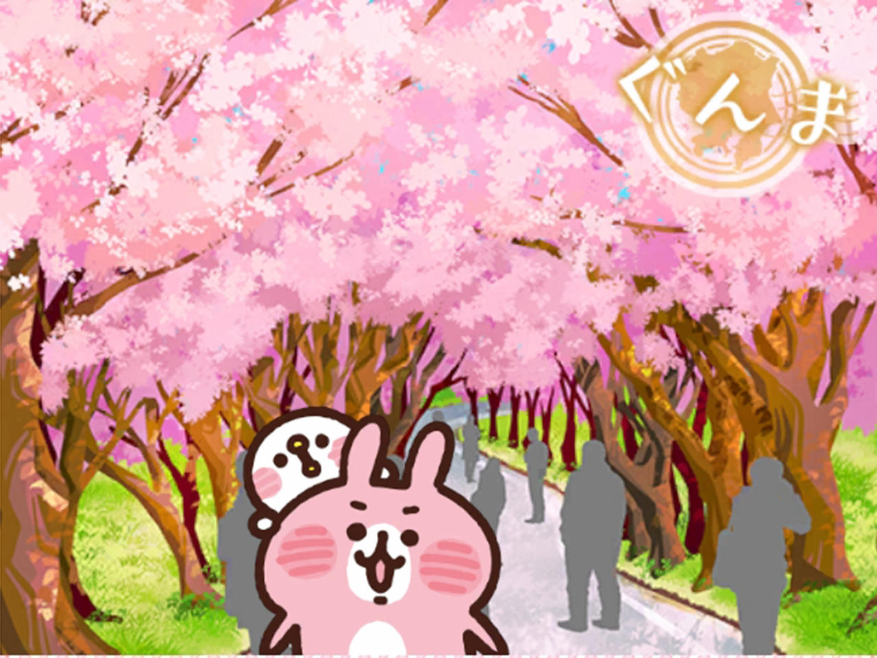 群馬特別_赤城南面千本桜