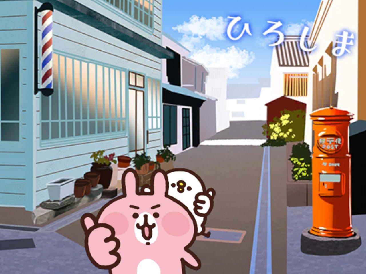 御手洗町並み保存地区