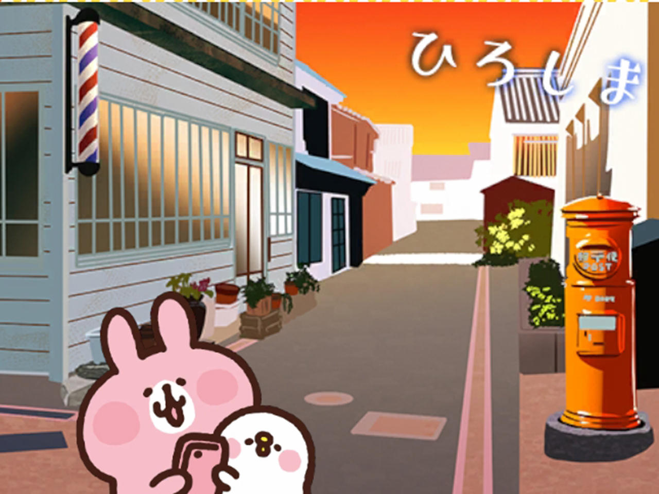 御手洗町並み保存地区