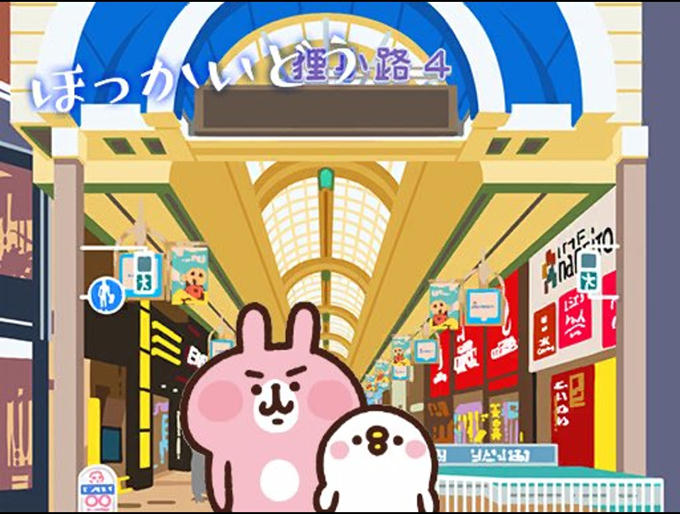 狸小路4丁目商店街