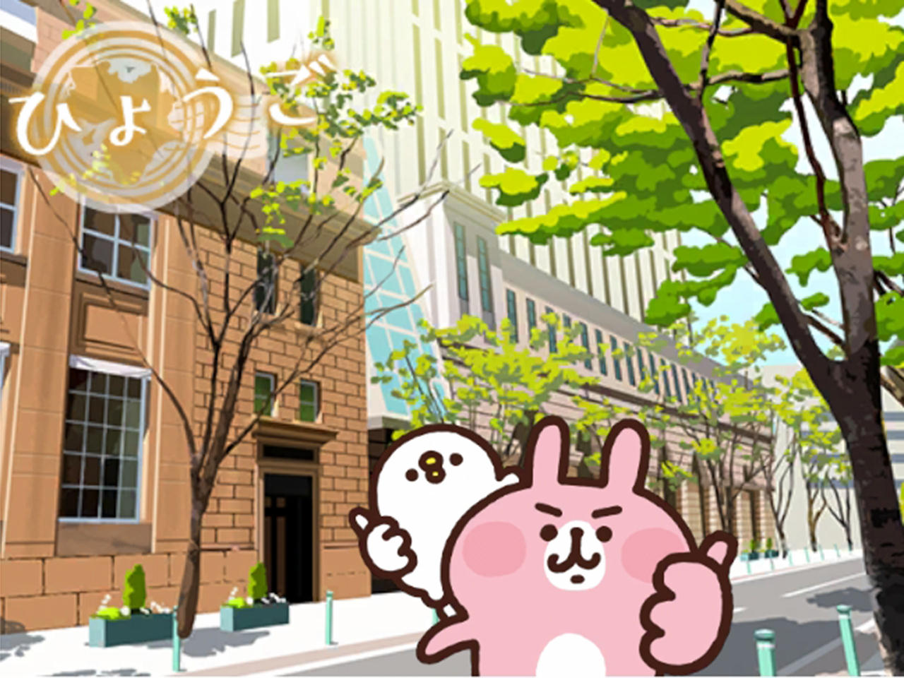 関西特別_兵庫神戸旧居地区