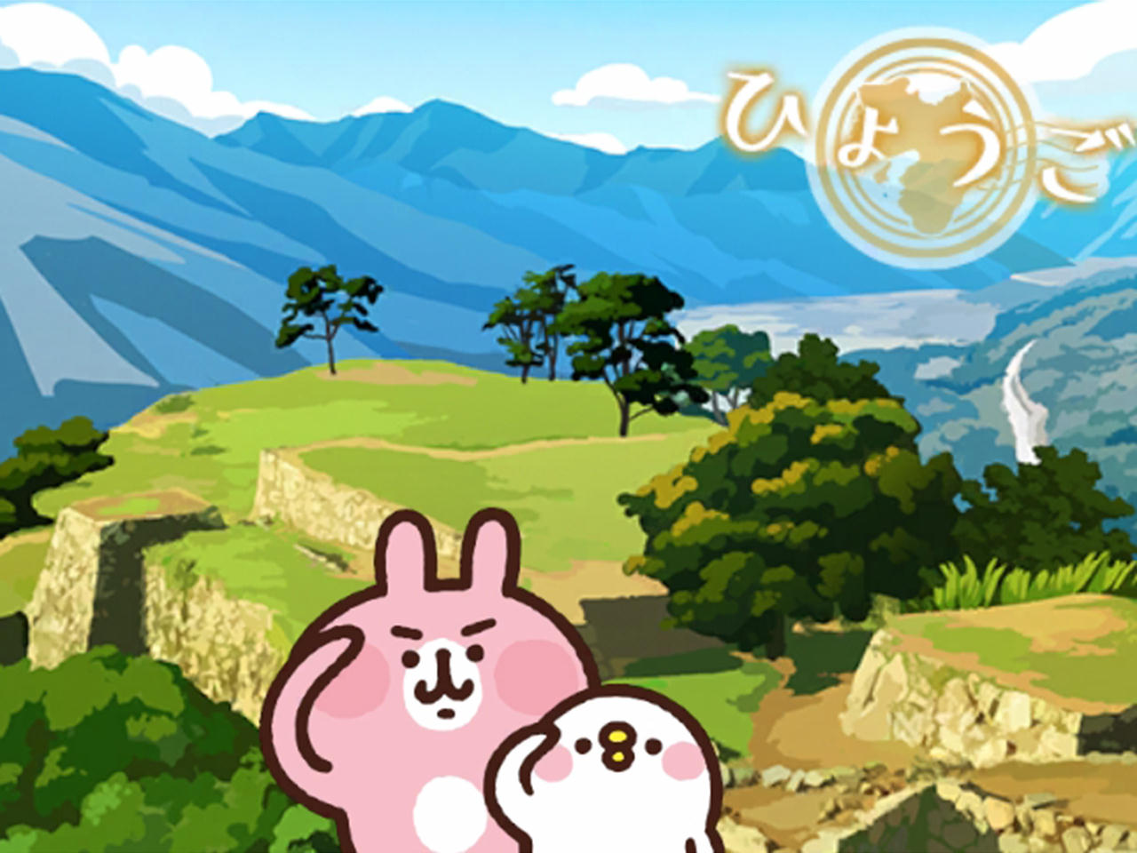 関西特別_兵庫竹田城