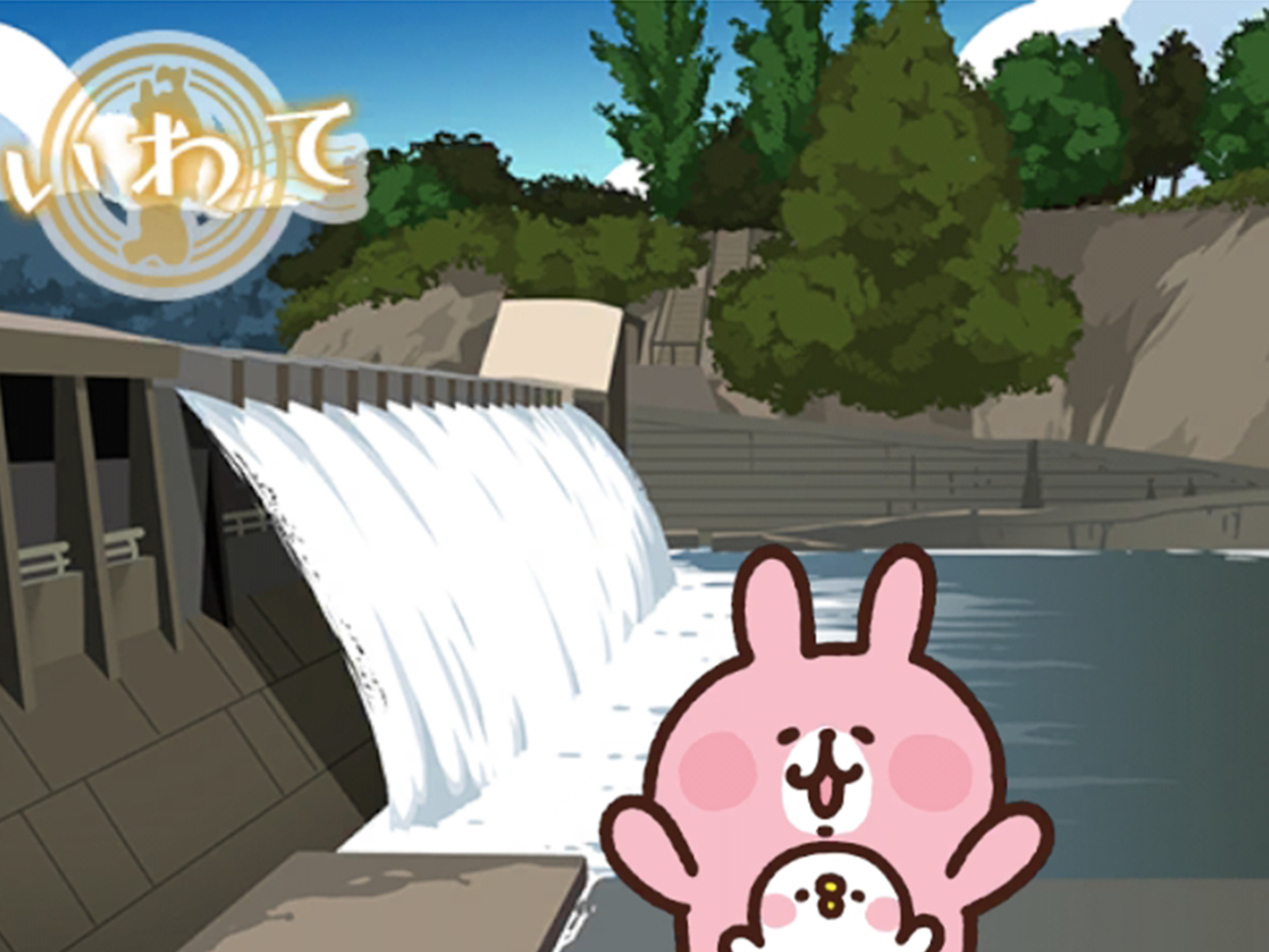 岩手特別_錦秋湖大滝