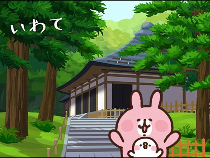 中尊寺