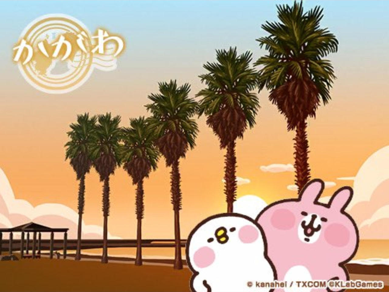 四国特別_香川一の宮公園