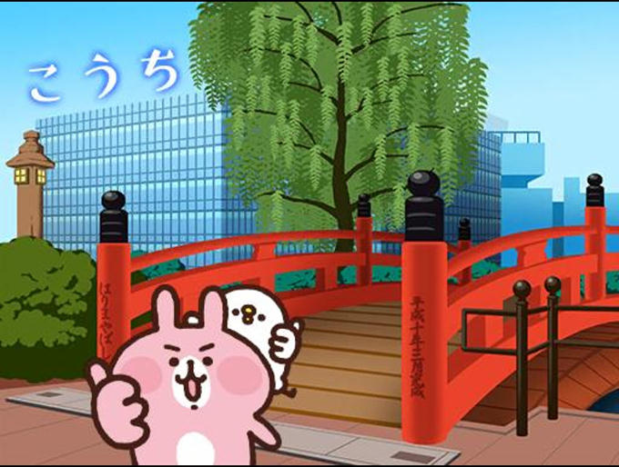 はりまや橋