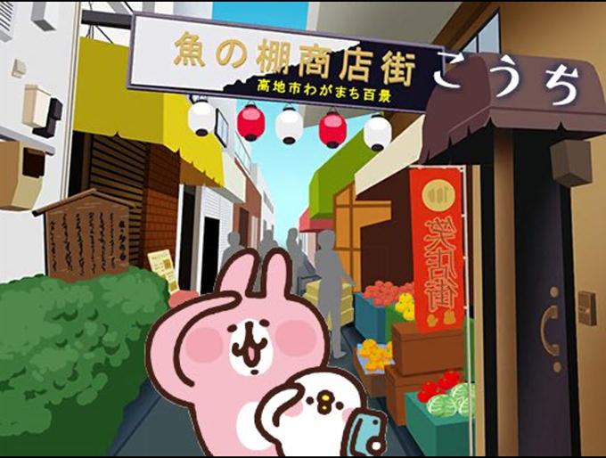 魚の棚商店街