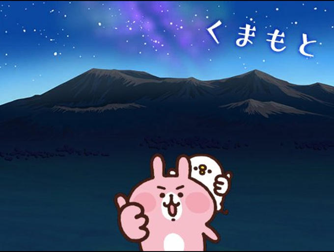 草千里ヶ浜