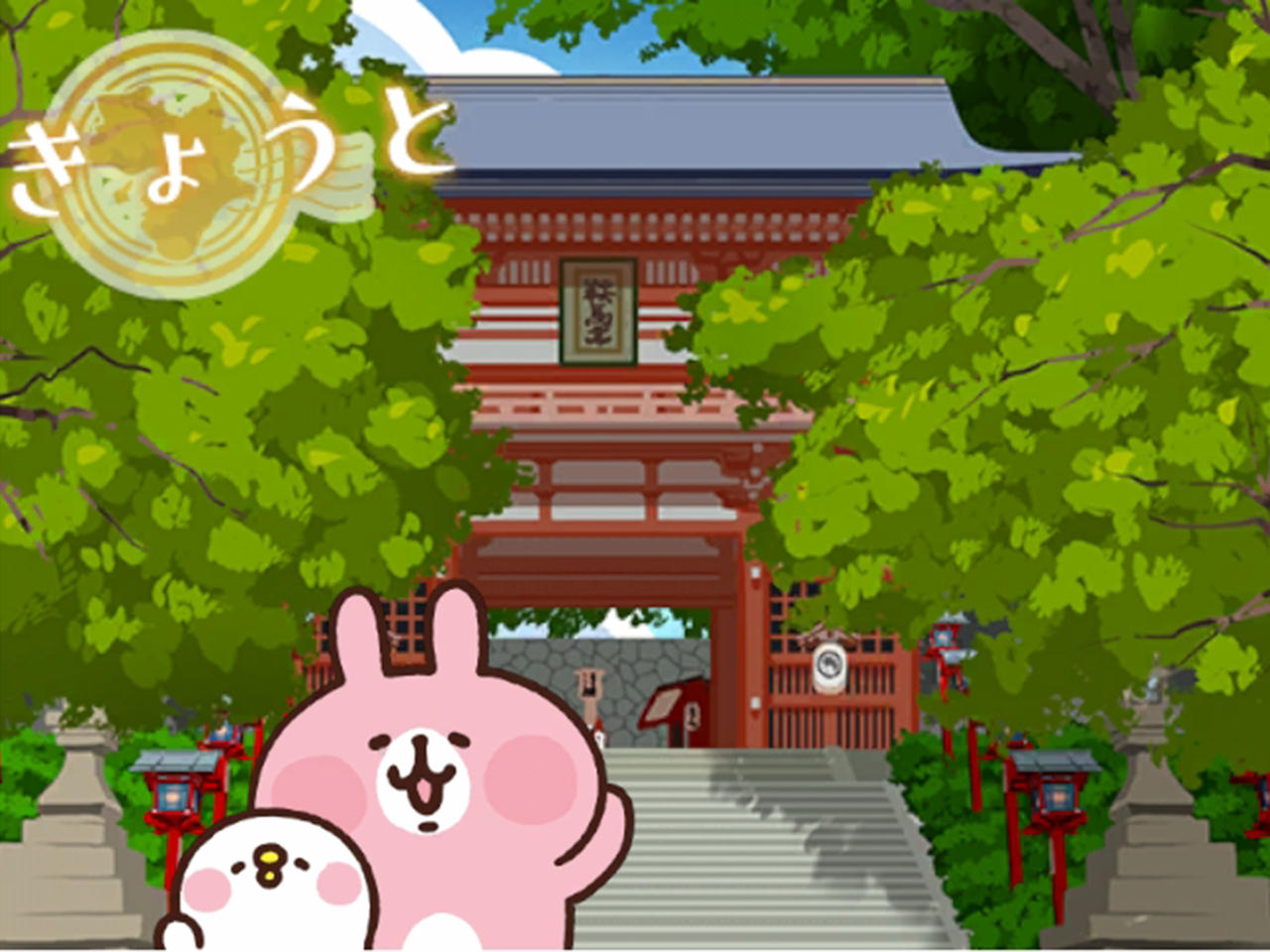 京都特別_京都鞍馬寺