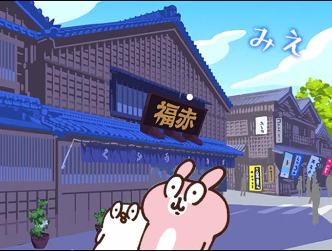 赤福本店