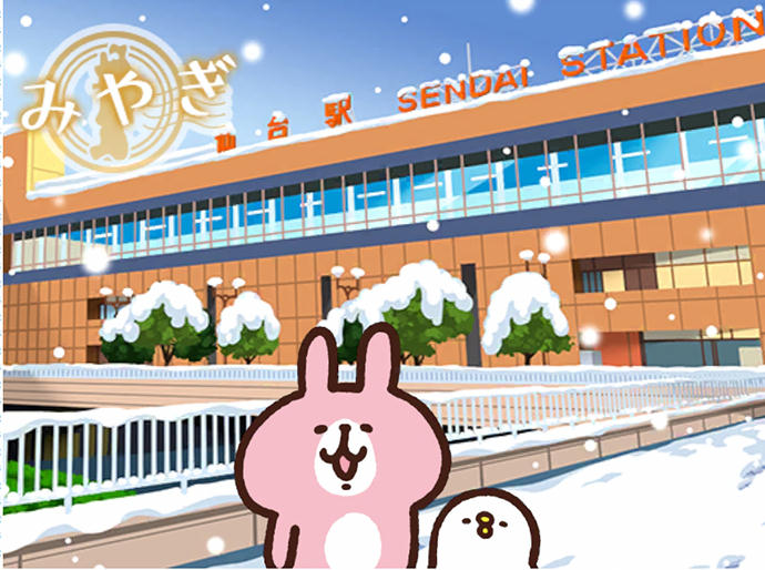 宮城特別_仙台駅