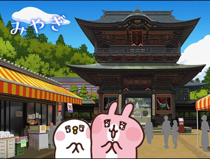 定義如来　西方寺