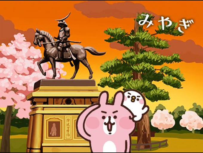 仙台城址（伊達政宗公騎馬像）