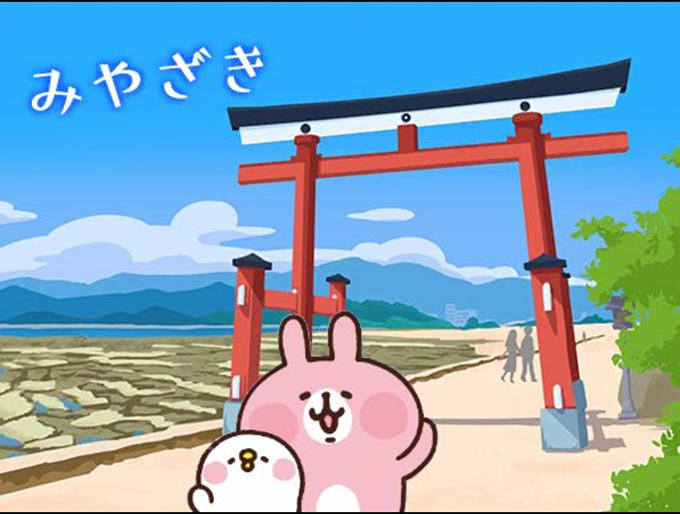青島神社