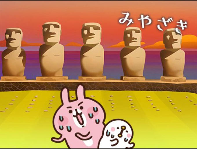 サンメッセ日南