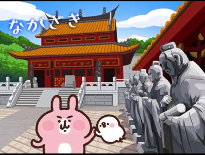 長崎孔子廟　中国歴史博物館