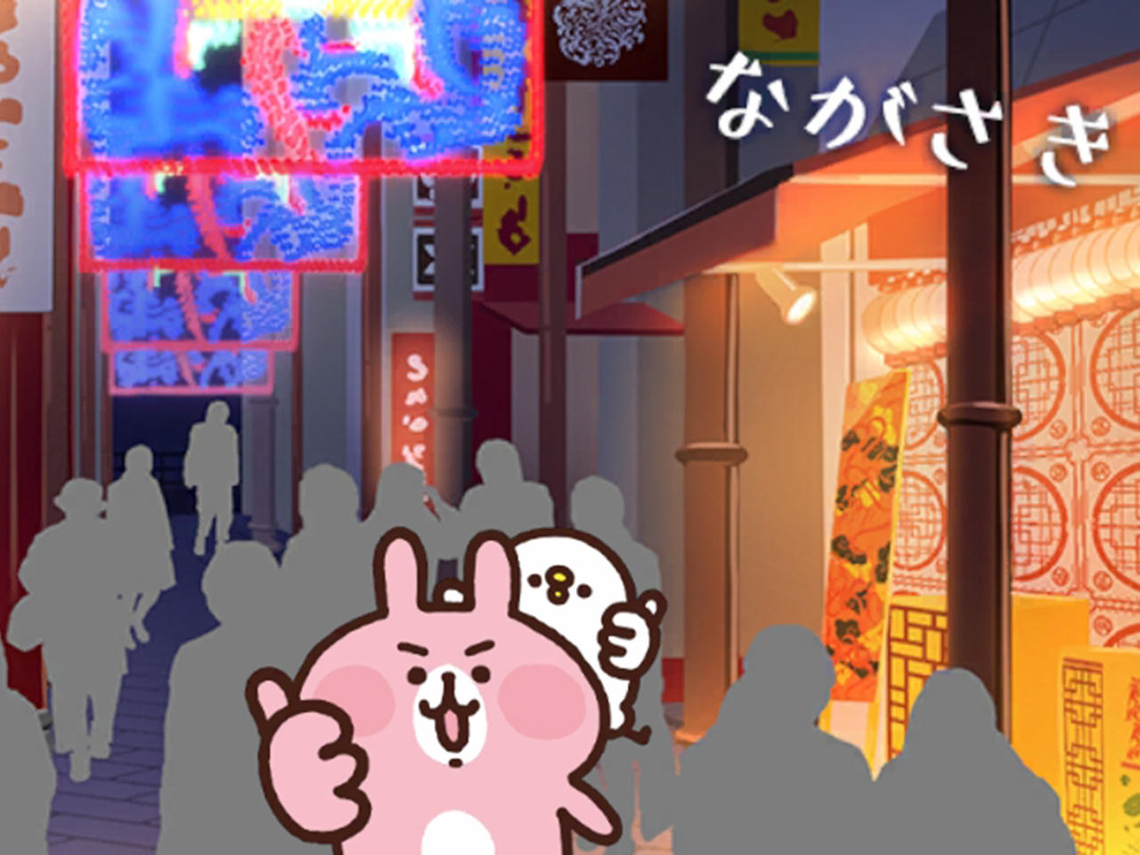 長崎新地中華街