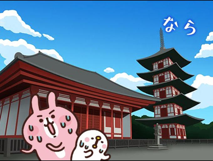 興福寺
