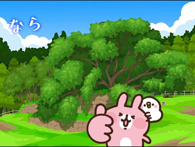 又兵衛桜