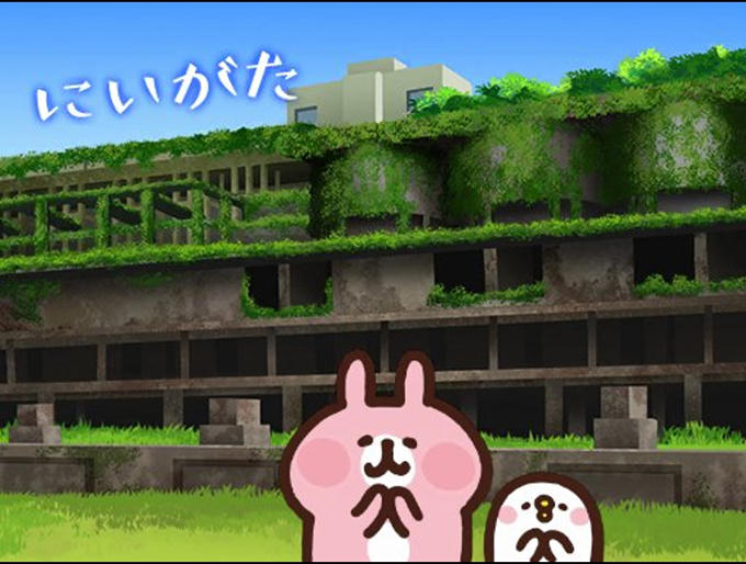 北沢浮遊選鉱場跡