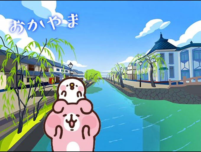 倉敷川・倉敷館（倉敷美観地区）
