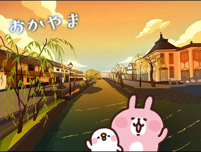 倉敷川・倉敷館（倉敷美観地区）