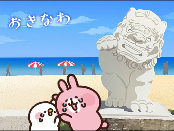 恩納村海浜公園　ナビービーチ
