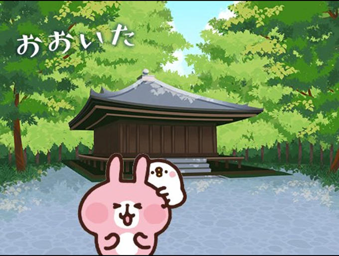 富貴寺