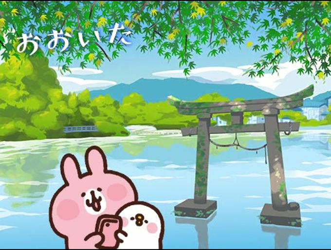金鱗湖・天祖神社