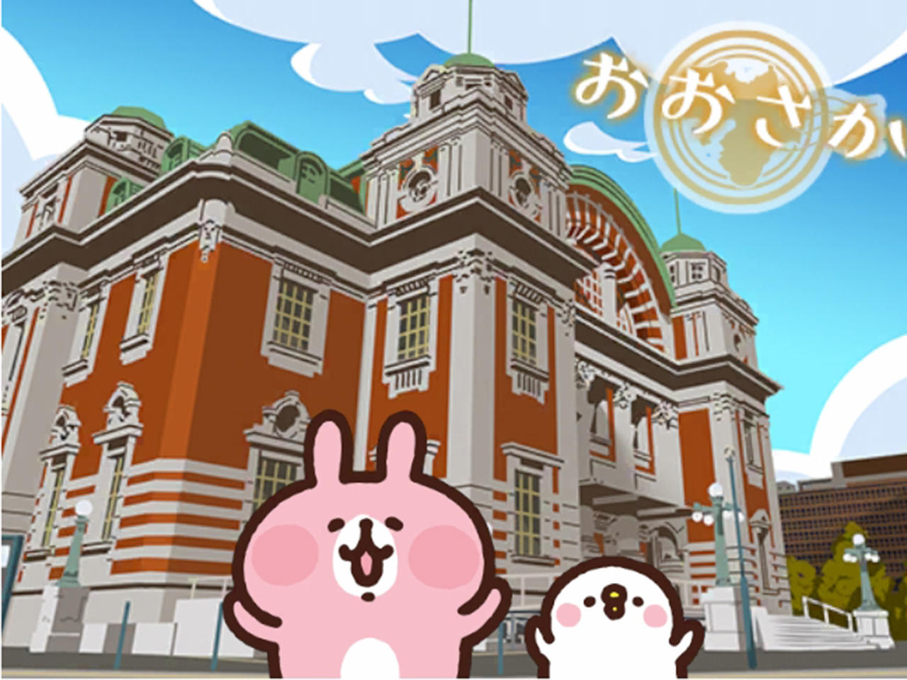 関西特別_大阪中央公会堂