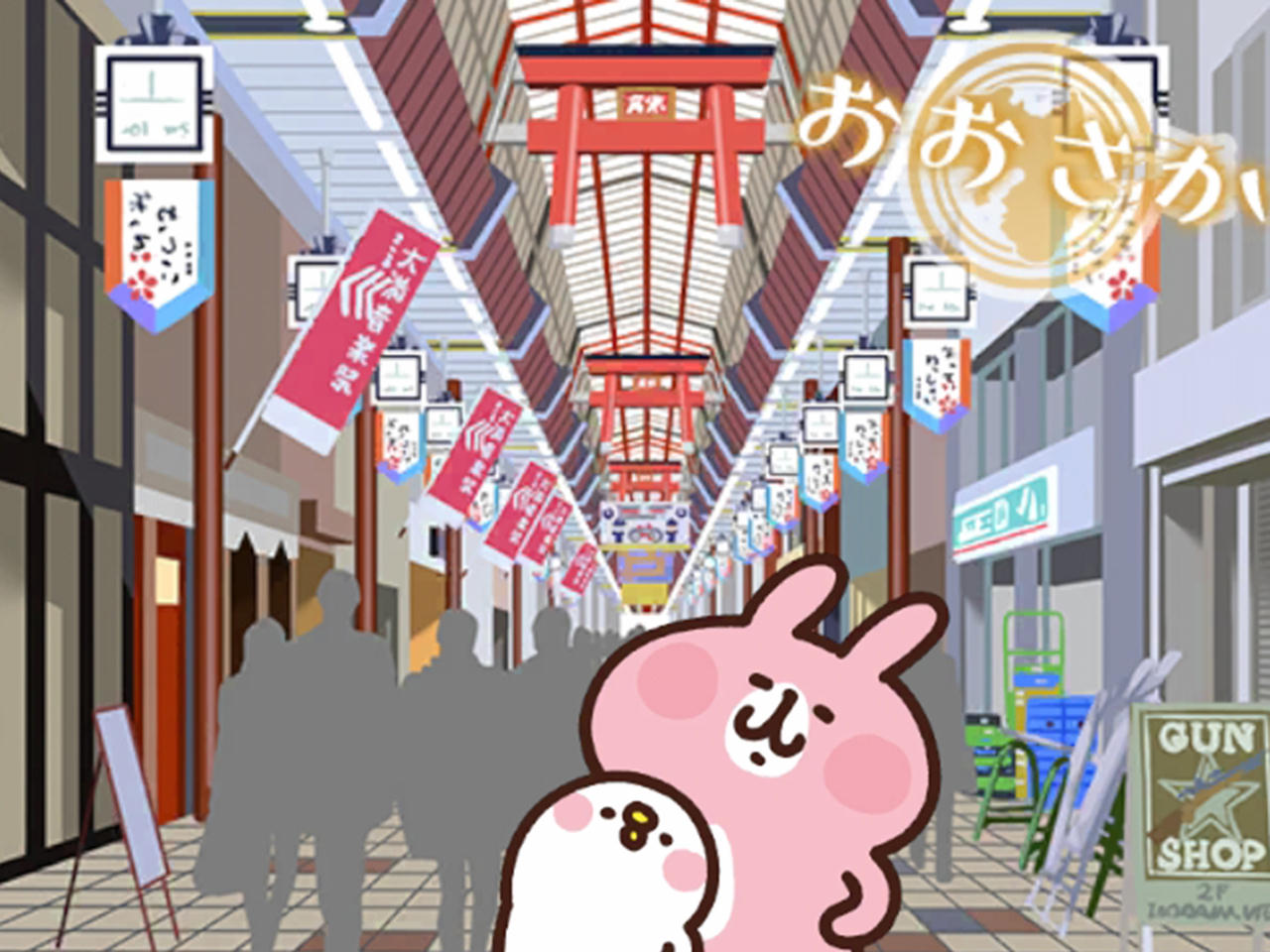 関西特別_大阪天神橋筋書店街