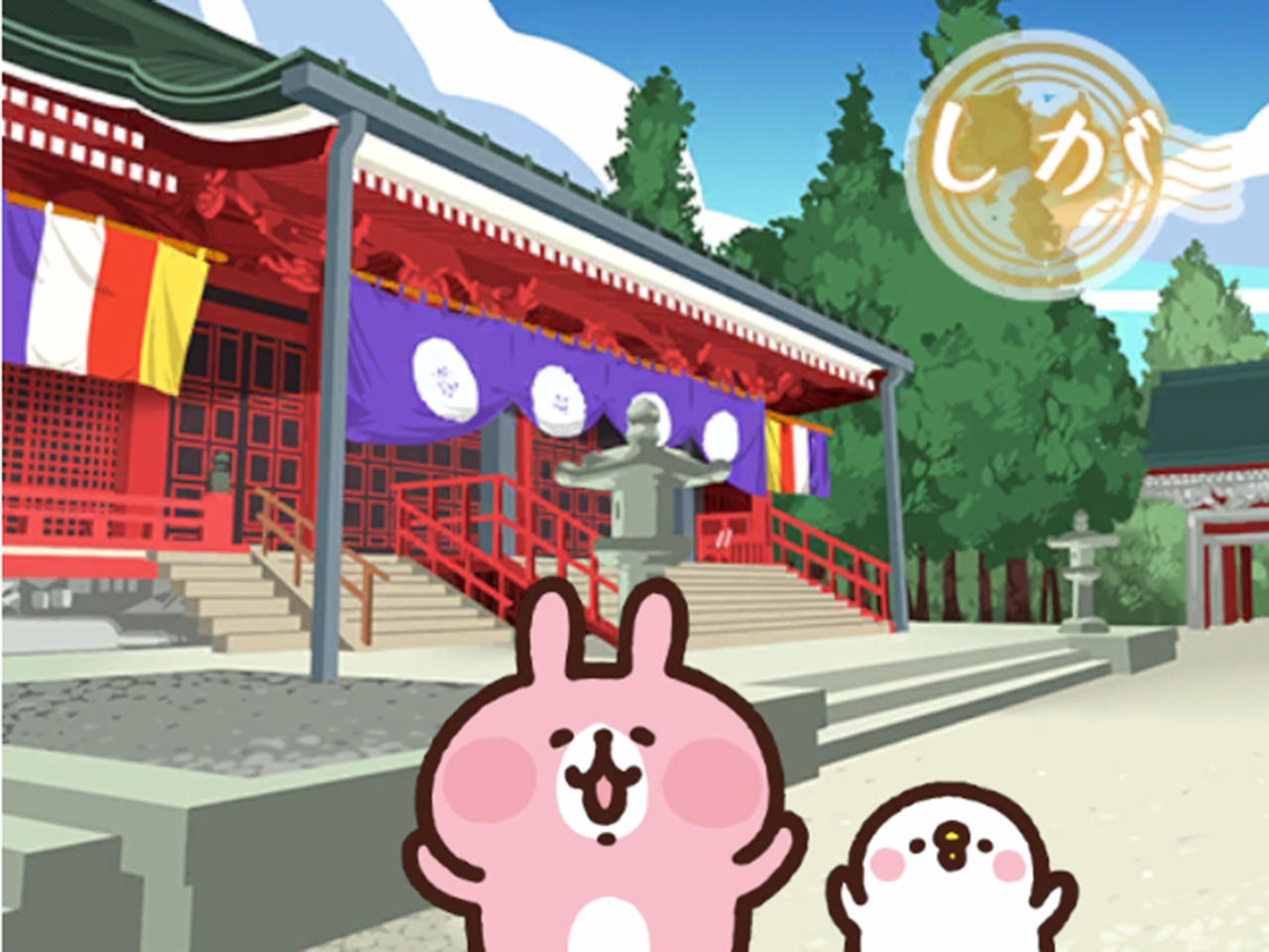 滋賀特別_比叡山延暦寺