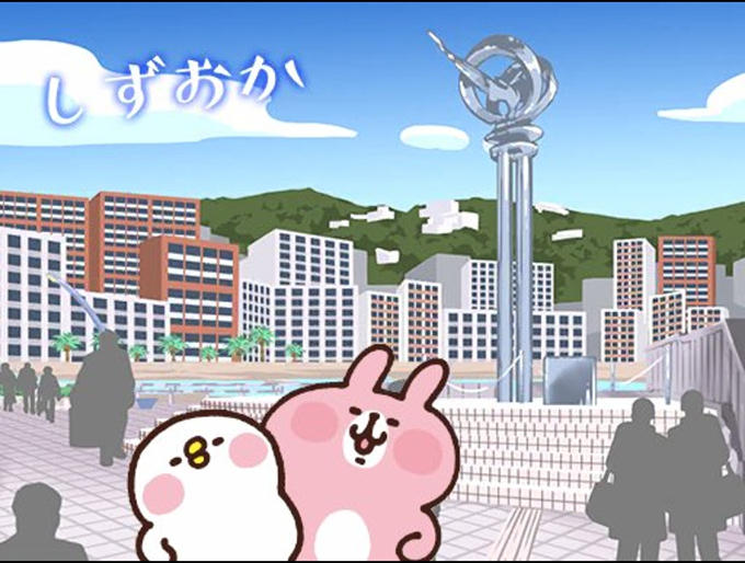 親水公園・ムーンテラス