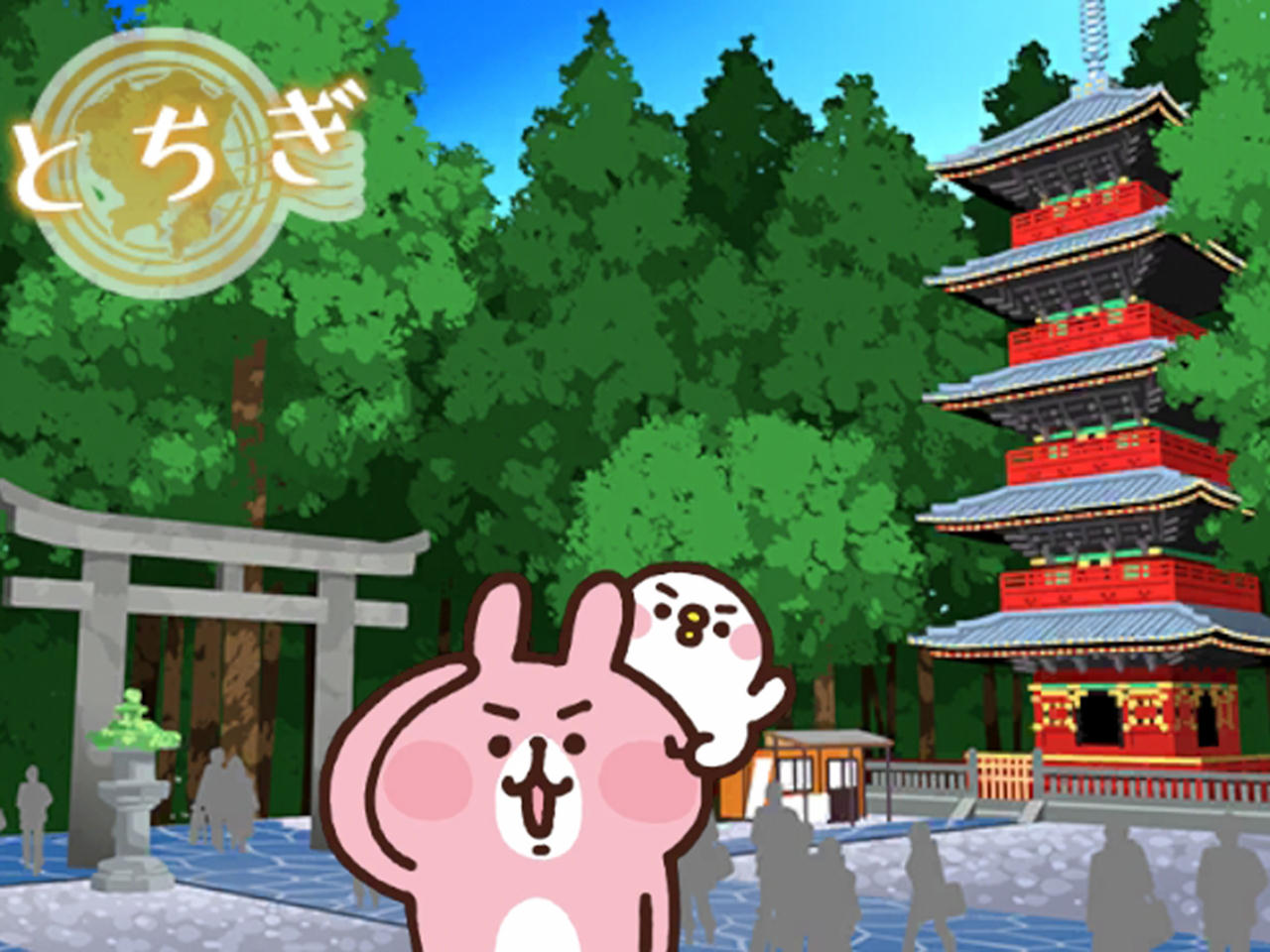 栃木特別_日光東照宮五重塔