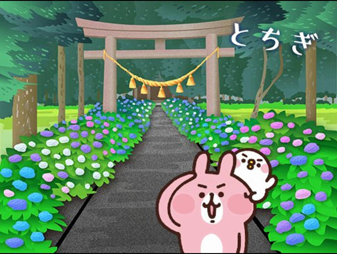 磯山神社